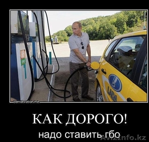 установка газоболонного оборудования #1551775