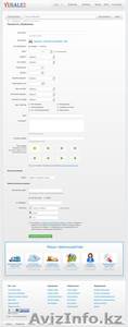 Онлайн бизнес портал Yusale купи,  продай #1553917