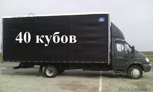 Астана - Алматы. Газ Валдай = 3 Газели = 1, 5 Мерседеса. #1550485