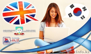 курсы английского и корейского языка #1549406