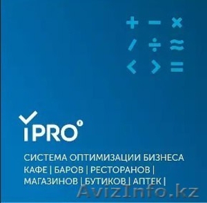 Автоматизируем все,  что связано с торговлей. #1551065