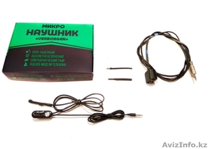 Микронаушники для экзамена #1552418