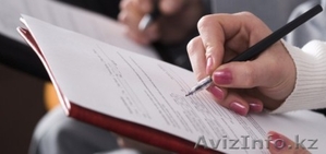 Отчетные документы #1548672