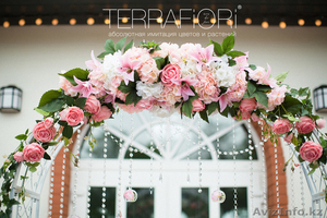 Оформление мероприятий! #1548705