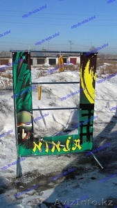 A5O R-KIDS: Развлекательный аттракцион “Нунчаки и ниндзя 2” KMA-128 #1553353