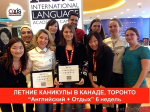 Летняя каникулярная программа в Канаде #1548018