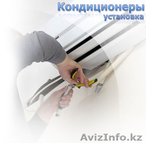 Монтаж,  ремонт, заправка кондиционеров #1552435