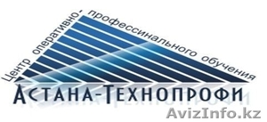 Курсы Excel в Астане в индивидуальной форме #1551160