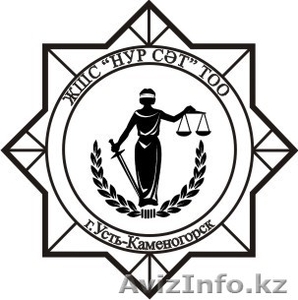 Юридический аутсорсинг #1549793