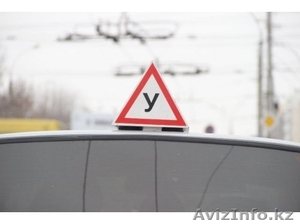 ищу  инструктора #1553587