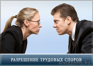 Юридический центр 