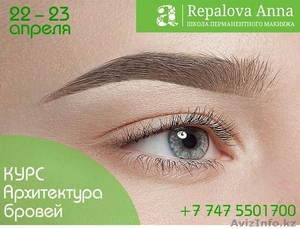 Открыт набор на курс