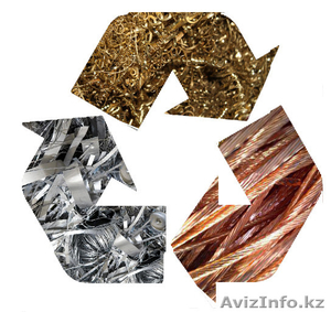 Прием,  демонтаж,  самовывоз черного и цветного лома по РК. #1556725
