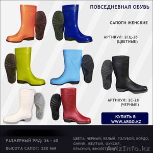 Сапоги резиновые женские,  повседневные Артикул 2С-28 и 2СЦ-28 #1558650