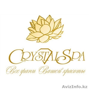  SPA CRYSTAL это две гармонично дополняющие друг друга составляющие «Бьюти салон #1557447