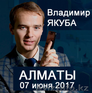 Ко дню победы получите бесплатно Сертификат на сумму 40 000 тг. #1556025