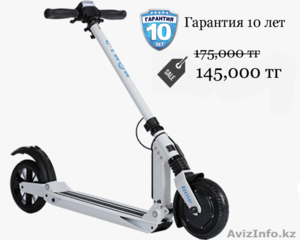 Электросамокат E-twow S2 #1560596