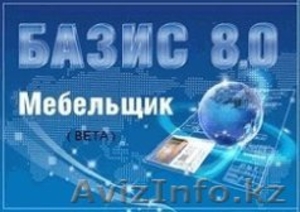 Проектирование мебели #1557685