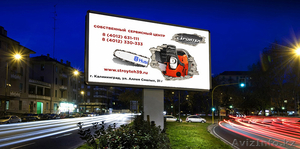 3д релама на бигбордах и билбордах #1558069