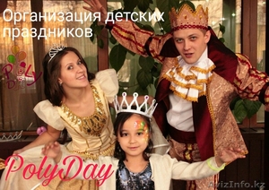 Аниматоры в Алматы,  квесты,  мастер классы,  шоупрограммы,  блесктату #1562108