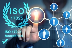 Подготовка к аккредитации лаборатории Документация  #1556268