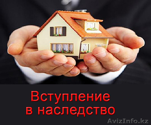 Семейные,  наследственные,  жилищные и др. гражданские дела #1561492