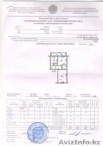 Продам 2-ух комнатную улучшенную неугловую квартиру #1555444