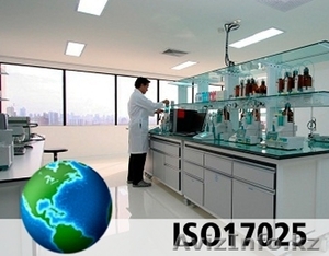 Аккредитация лаборатории  #1555730