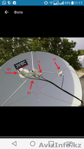 Настройка Спутниковых Антен Установка #1561332