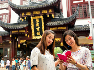 Учите китайский язык в Ni hao,  Астана!  #1557266