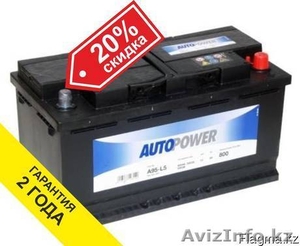 Аккумулятор Autopower 95Ah со скидкой #1565059