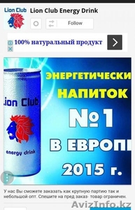 энергетический напиток Lion Club #1565452