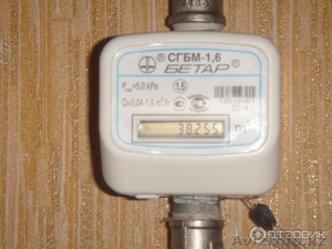 Газовые шланги ,  краны,  счётчики и пр #1567000