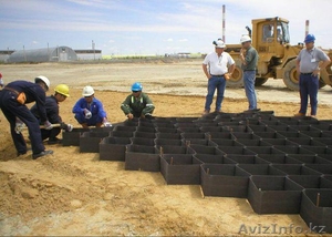 георешетка 150/320*320 #1564668