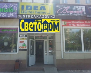 Люстры,  светильники,  лампочки,  счётчики,  софиты,  споты,  бра,  плафоны и др. #1564988