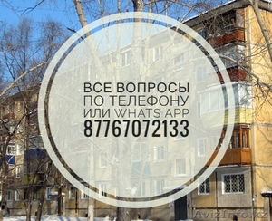Продам 1 комнатную квартиру в Рудном  #1562383