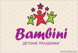 Студия детских праздников Bambini #1562765