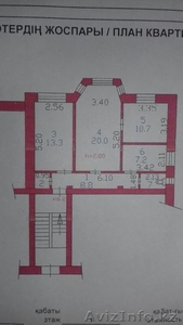 квартира 3 комн.64.2 м2 #1566471