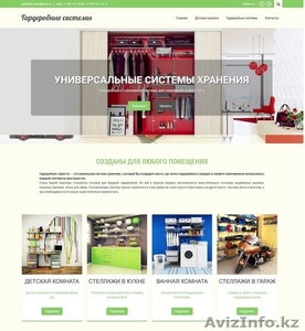 Cоздание Landing Page (Лендинг пейдж) - посадочных страниц #1567256
