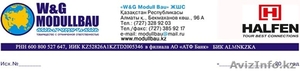 ТОО “W&G Modull Bau” - строительная компания #1564428