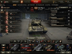 Продам акк world of tanks #1566053