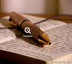 Переделка песен на узату,  свадьба,  юбилеи,  день рожденья #1563356