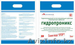 Гидроизоляция Гидропромикс #1567770