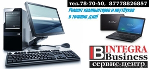 Ремонт компьютеров и ноутбуков в сервис центре в Астане #1394324