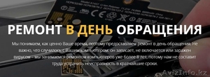 Ремонт компьютеров,  моноблоков и ноутбуков в Астане #1573559
