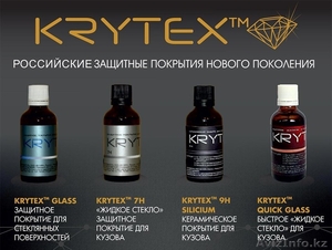 Жидкое стекло защитное Krytex 7H+ #1572374