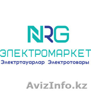 NRG Электромаркет #1571714