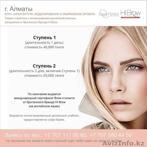 Обучающий курс 