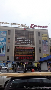 Межкомнатные двери ВОЛХОВЕЦ от 80.000  #1571216