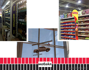 Рекламный мобайл (изготовление,  монтаж). #1486796